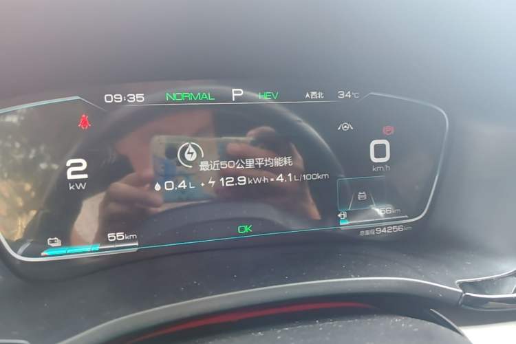 Used BYD Song PLUS New Energy 2021 DM-i 110KM Flagship PLUS
