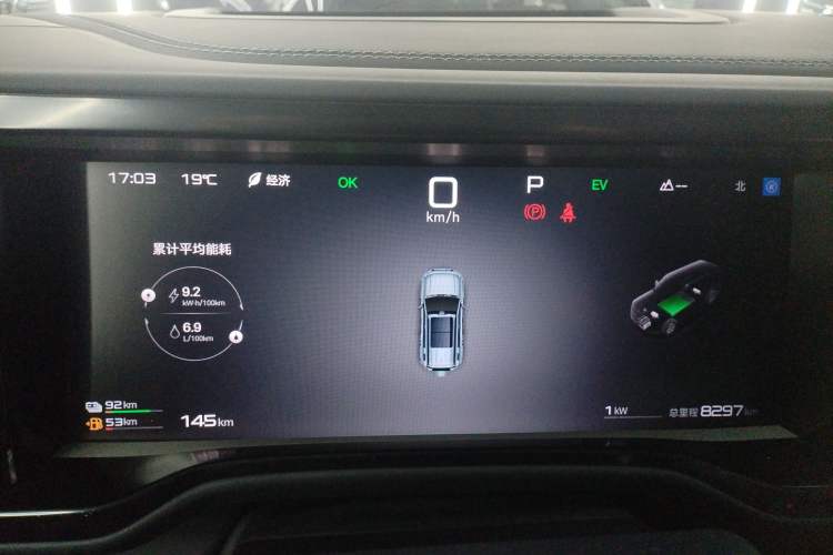 Used Formula Leopard Leopard 5 2025 TianShen Intelligent Driving Ultra Edition