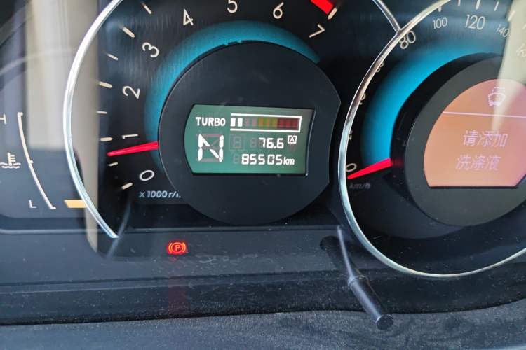 Used BAIC Senova D70 2013 1.8T Government Edition