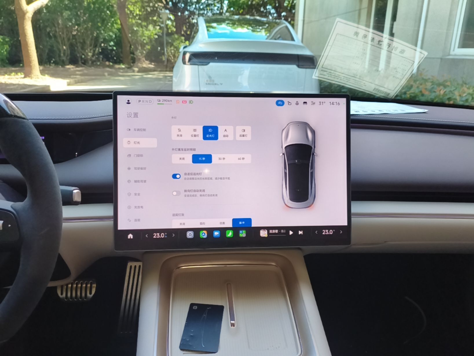Xiaomi Auto SU7 2026 Model Max — снимка 15