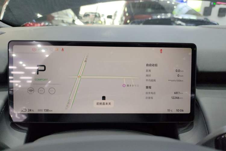 Used XPeng P7+ 2024 Long-Range Max