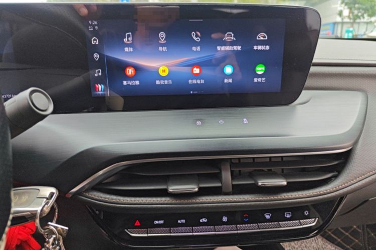 Used Buick Verano 2023 Pro Enjoyment Edition Audio And AC Panel