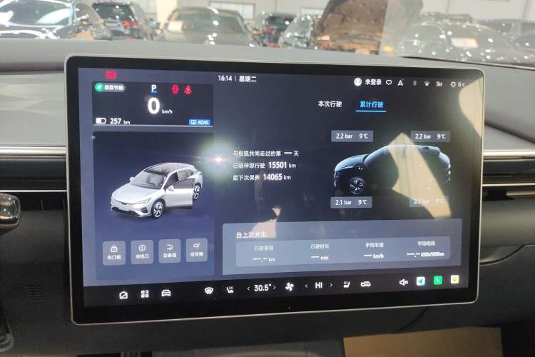 Used ARCFOX Alpha T5 2024 520 MAX