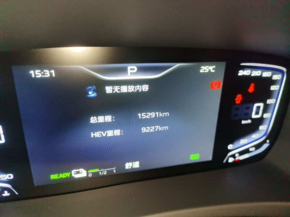 Hongqi HQ9 PHEV 2024 2.0T Four-Wheel Drive Business Edition — снимка 14