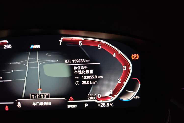 Used BMW 5 Series 2021 530Li Luxury Edition M Sport Package
