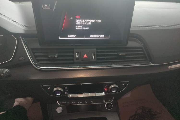 Used Audi Q5L 2022 Updated 40T Luxury Dynamic Edition
