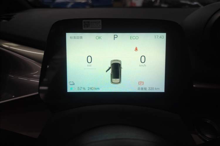 Used BYD Dolphin 2025 420km Free Edition