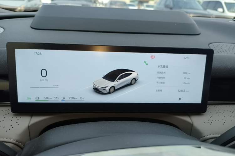 Used Geely Galaxy 8 2025 130km EM-i Flagship Edition
