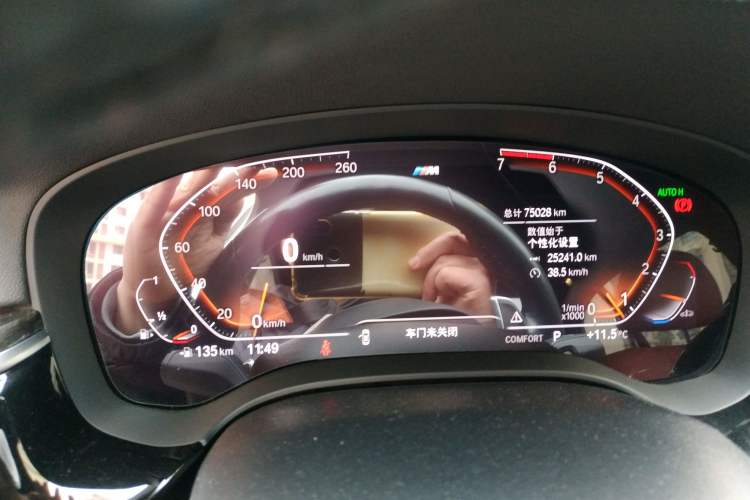 Used BMW 5 Series 2020 530Li Leading Model M Sport Package
