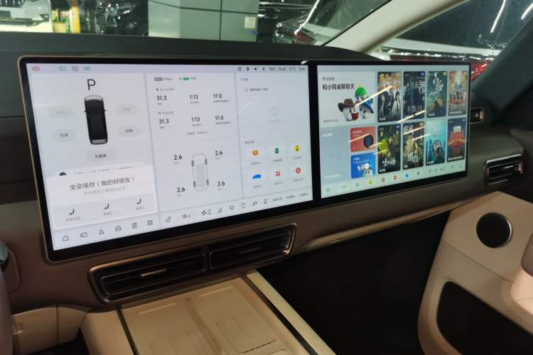 Used Li Auto MEGA 2024 Ultra Model