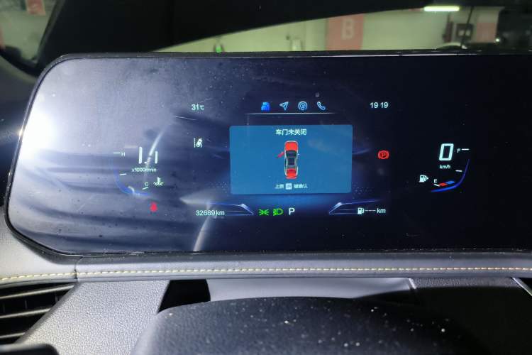 Used Bestune B70 2024 Fourth Generation 2.0T Lingyu Version Instrument Cluster