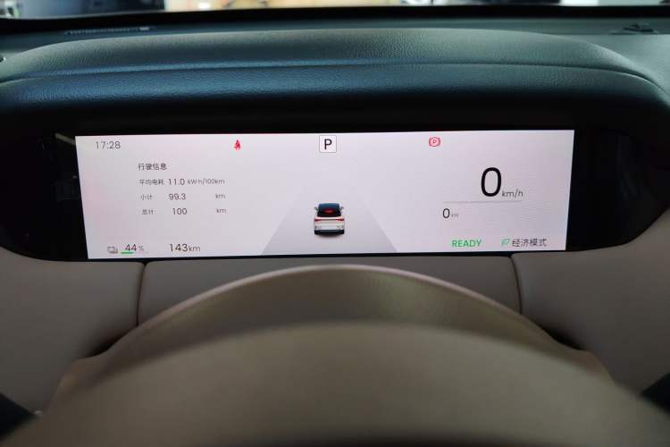 Used Wuling Bingo S 2025 Model 325km Deluxe Edition
