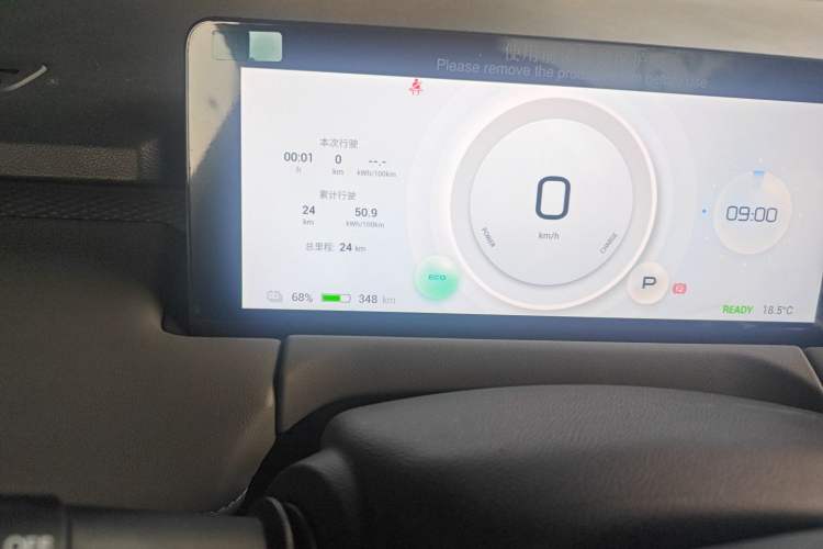 Used Hycan Z03 2022 510 km Range Trendy Cool Version 160 kW 61.13 kWh
