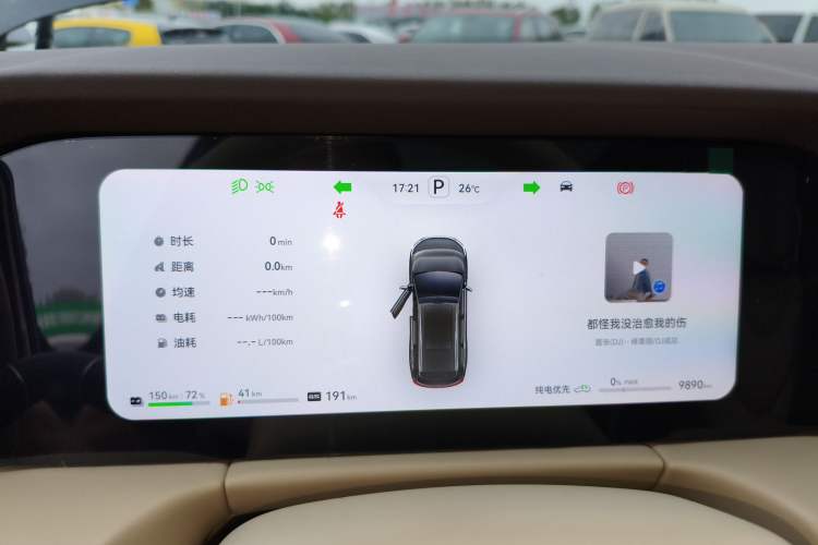 Used Hima AITO M7 2024 1.5T Intelligent Driving 4WD Ultra Version 6 Seats