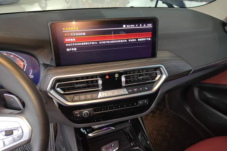 Used BMW X3 2023 xDrive30i Leading Model M Night Edition Package