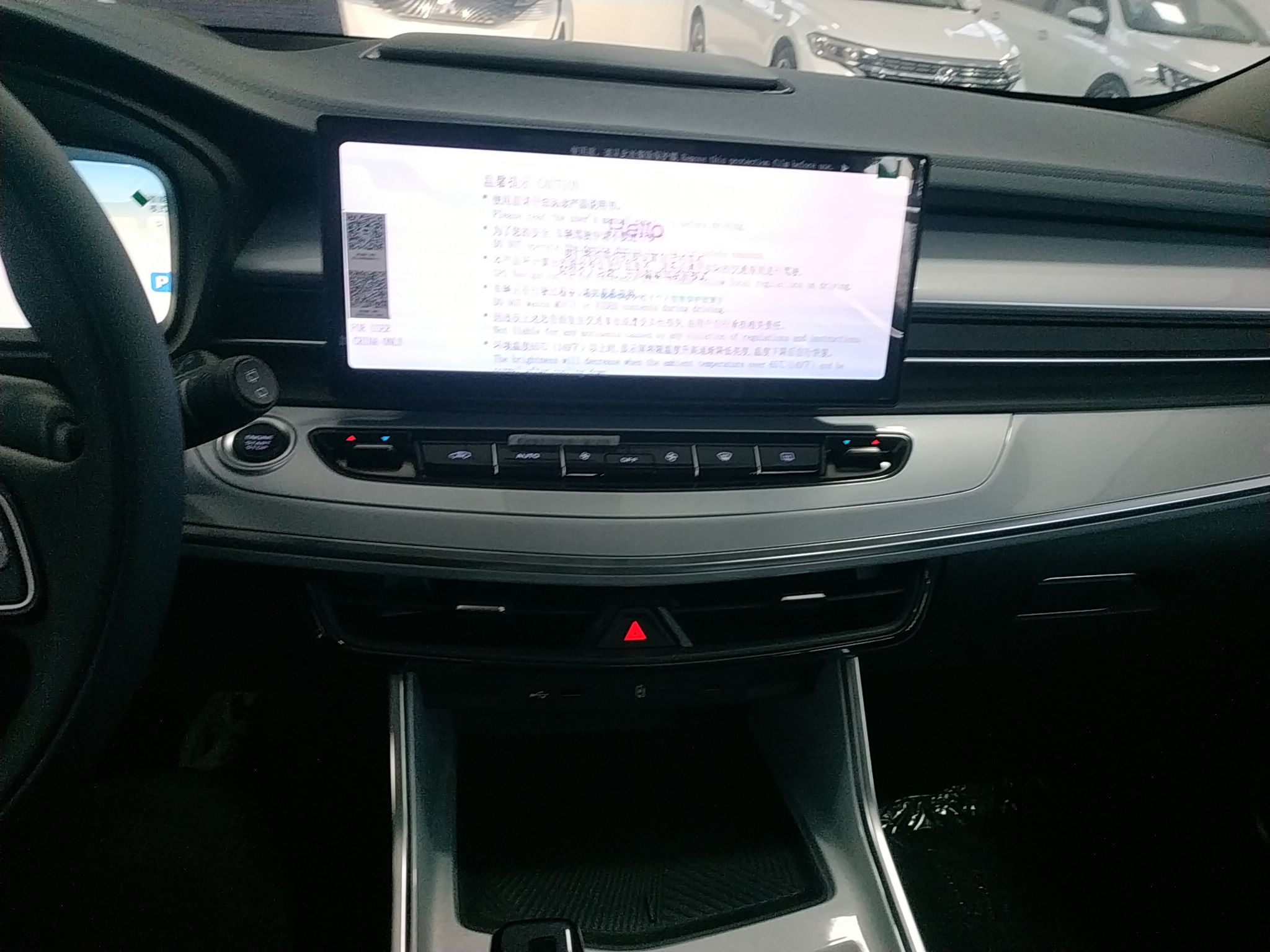 Geely Auto Jiajie 2023 Geely Jiaji L 1.5TD DCT Comfort Edition — снимка 14