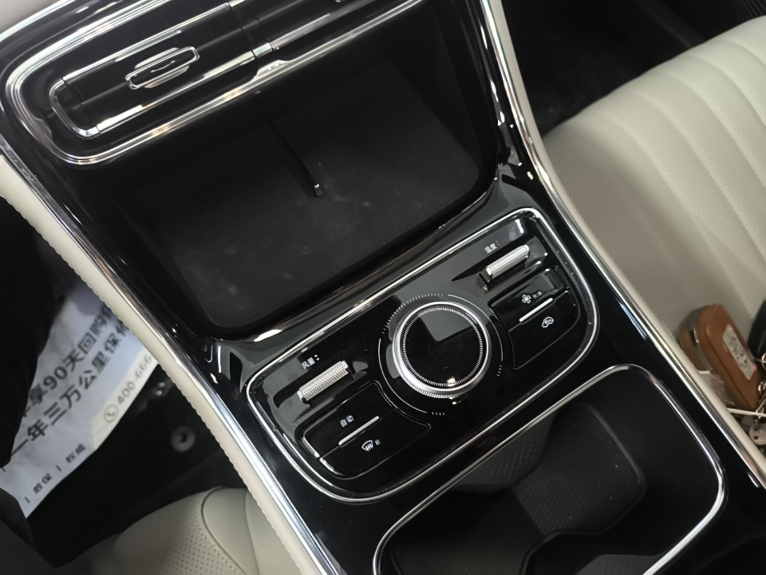 Geely Galaxy Stellar 6 2026 Model 125km Exploration+ Edition — снимка 16