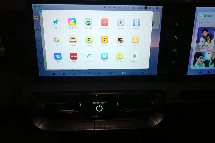 Used BAIC Off-Road BJ40 2024 2.0T All-New Urban Hunter Edition Ultimate Version