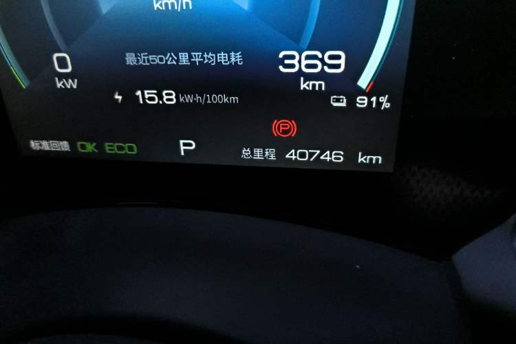 Used BYD Dolphin 2021 405 km Fashion Edition

