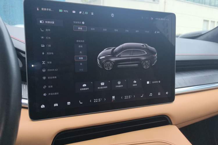 Used Zeekr 001 2021 Ultra-Long Range Dual-Motor YOU Version
