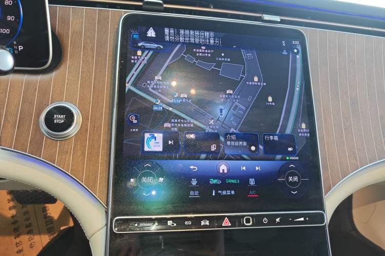 Used Mercedes-Benz EQE 2022 350 Luxury Edition