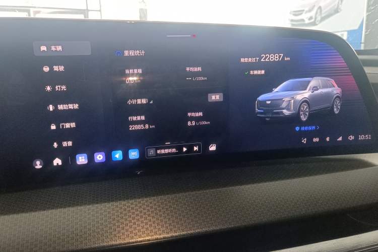 Used Cadillac XT5 2025 Model 2.0T Metropolitan Edition
