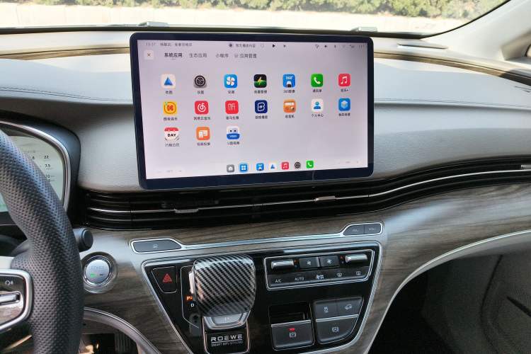 Used Roewe iMAX8 New Energy 2025 1.5T DMH Lu Zun Deluxe Edition