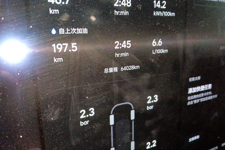 Used Li Auto L9 2023 Pro Model