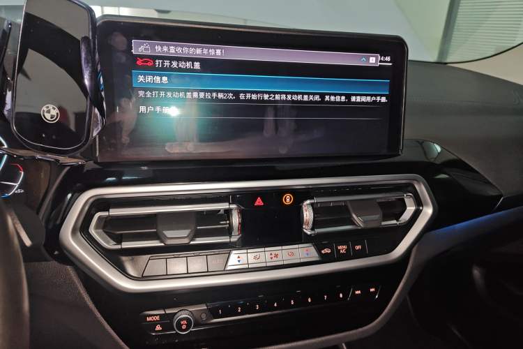 Used BMW iX3 2022 Updated Leading Version
