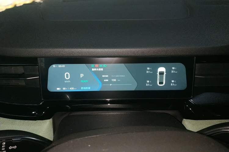 Used Livan Livan 7 2023 605km Hunter Light