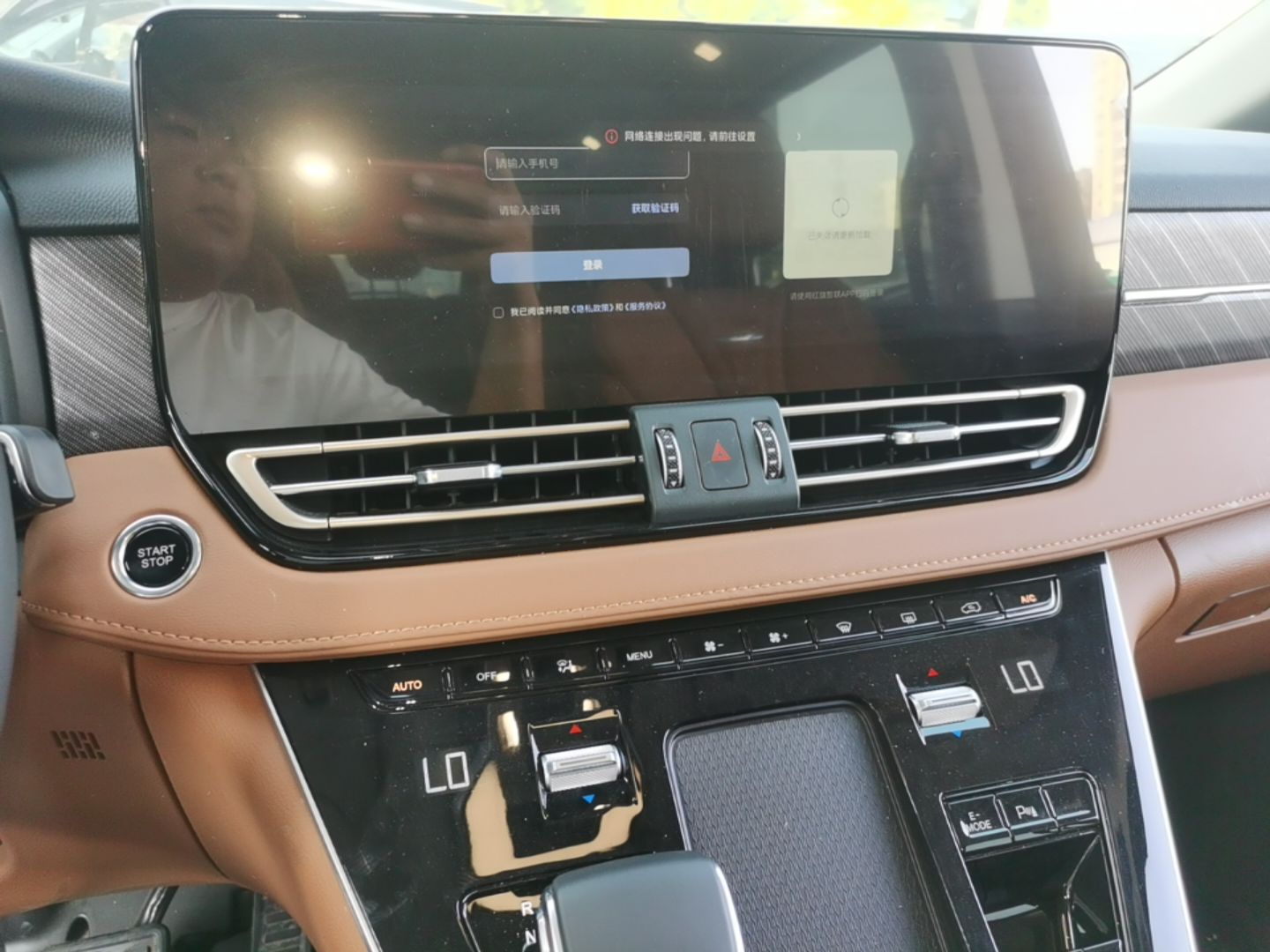 Hongqi HQ9 PHEV 2024 2.0T Four-Wheel Drive Business Edition — снимка 15