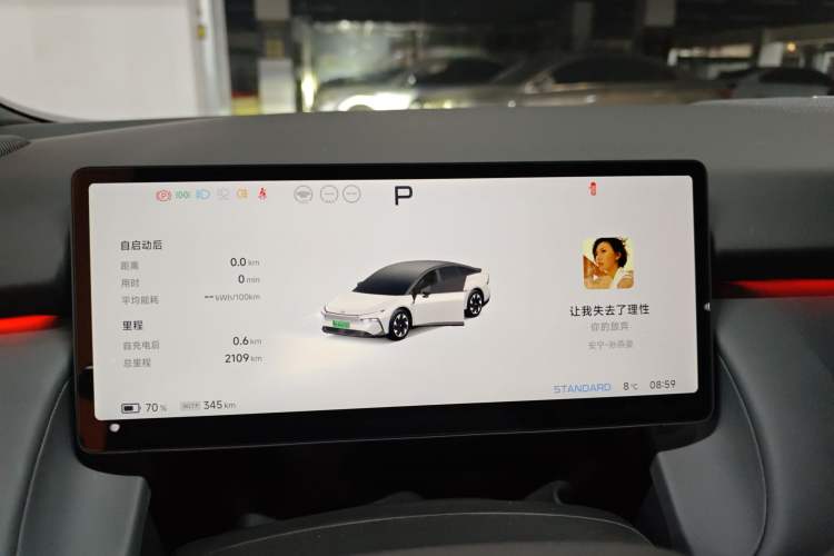 Used XPeng P7+ 2024 Long-Range Max
