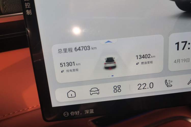 Used Deepal S07 2023 200Max Range-Extended Version
