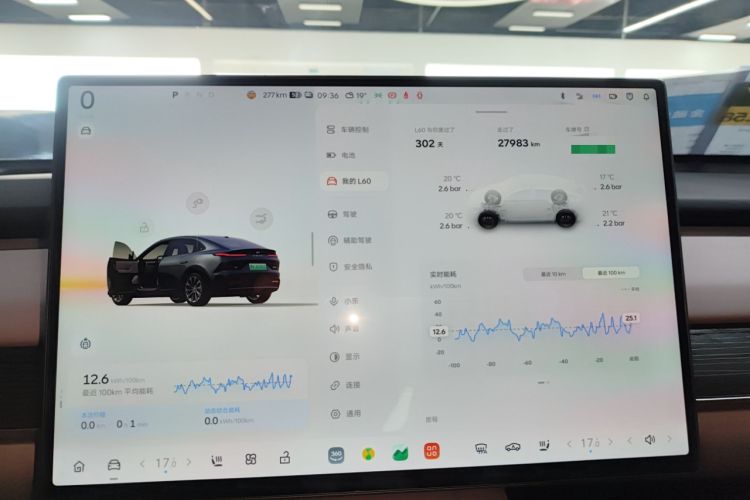 Used ONVO L60 2024 85 kWh Rear-Drive Version
