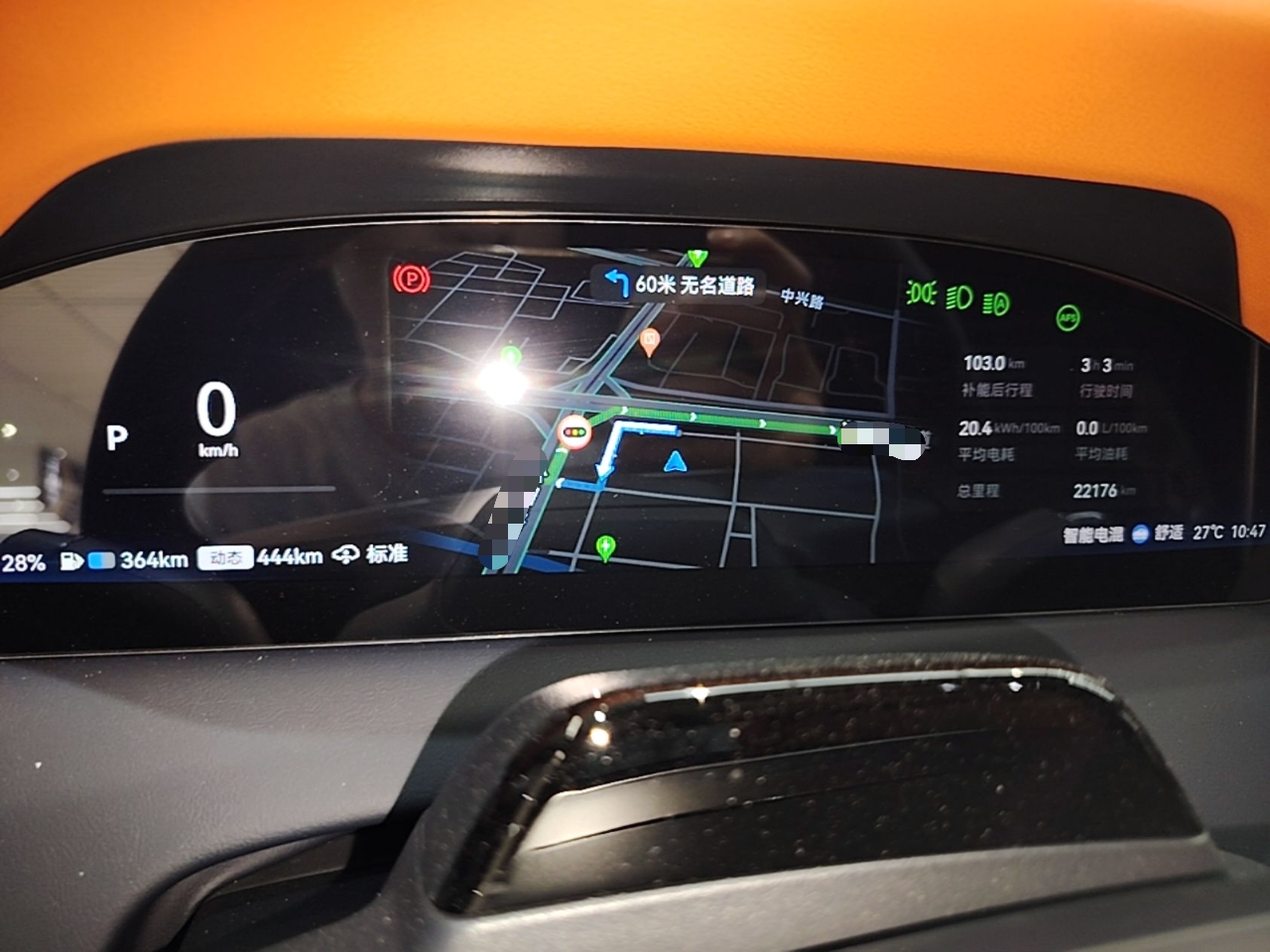 Zeekr 9X 2025 Moon Black Edition 70kWh — снимка 14