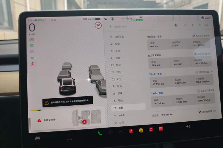 Used Tesla Model Y 2021 Standard Range Rear-Wheel Drive Version
