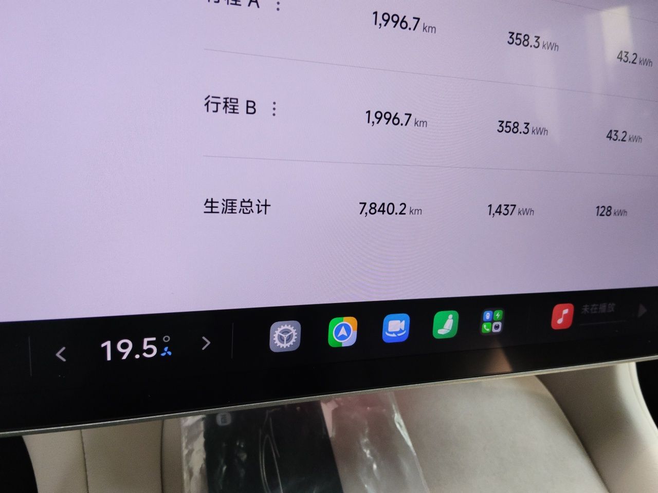 Xiaomi Auto YU7 2025 Ultra-Long Range Rear-Wheel Drive Version — снимка 12