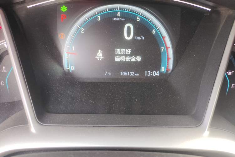 Used Honda Civic 2016 220TURBO CVT Luxury Edition
