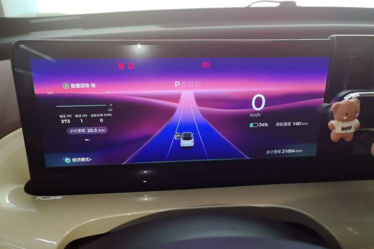 Used Wuling Bingo 2023 410 km Lingxi Deluxe Edition
