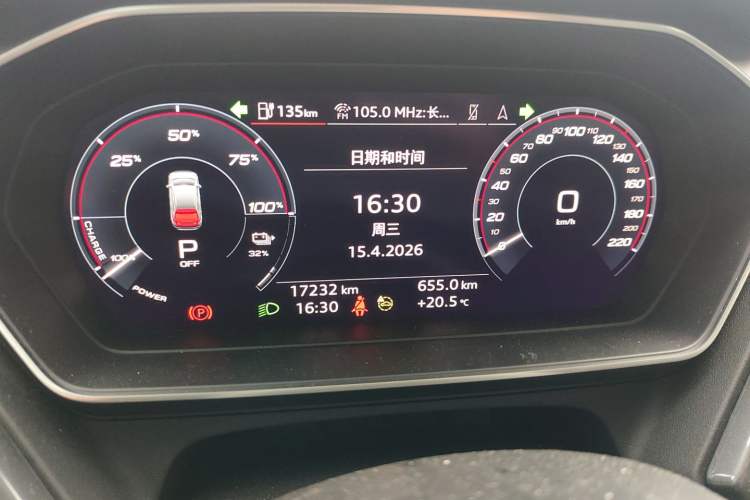 Used Audi Q4 e-tron 2024 40 e-tron Boundary Edition Instrument Cluster