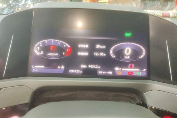 Used Honda Accord 2023 260TURBO Excellence Edition Instrument Cluster