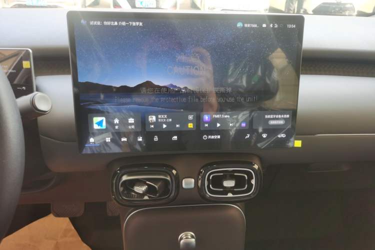 Used AION UT 2025 330 Starlight Edition
