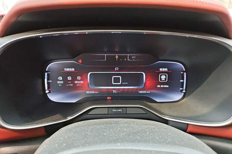 Used Citroen C5 AIRCROSS 2020 400THP Premium Edition Instrument Cluster