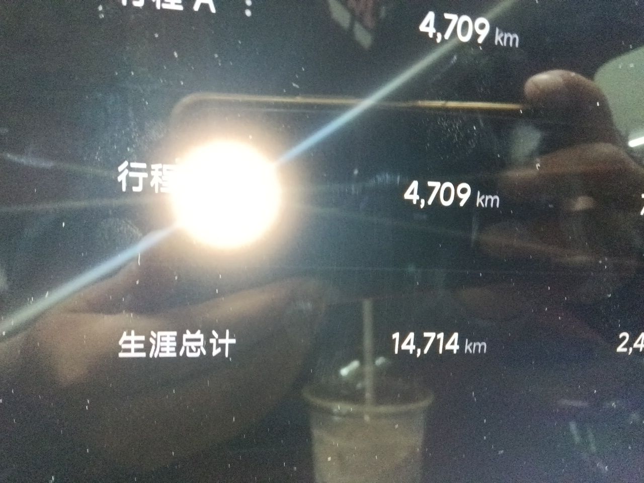 Xiaomi Auto SU7 2024 Rear-Drive Ultra-Long Range Advanced Pro-Level Intelligent Driving Version — снимка 12