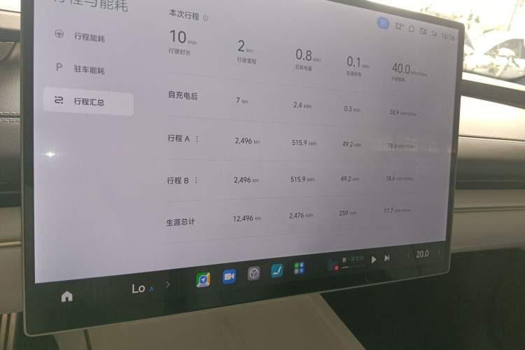 Used Xiaomi Auto SU7 2024 Four-Wheel Drive Ultra-Long Range Advanced Intelligent Driving Max Edition Audio And AC Panel