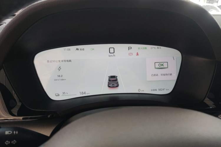 Used BYD Song PLUS New Energy 2025 EV 520km Luxury Version