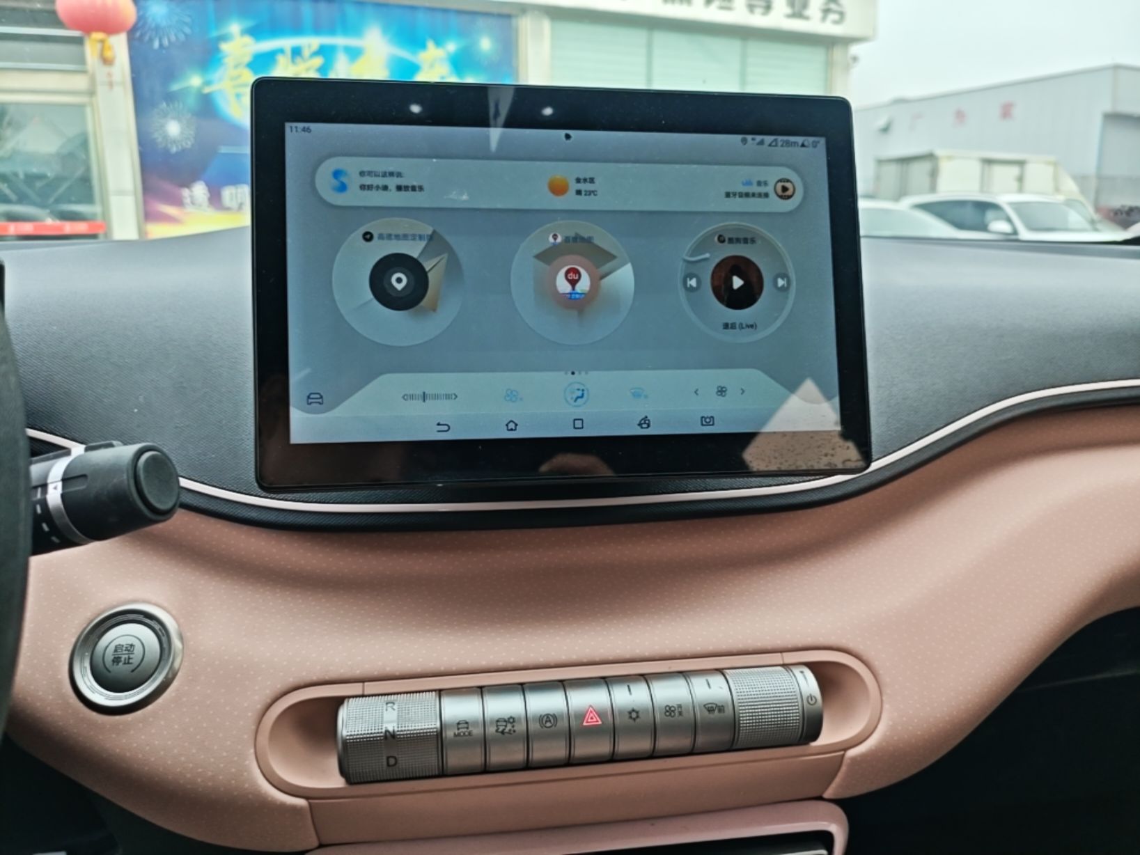 BYD Seagull 2024 Honor Edition 305km Dynamic Version — снимка 15