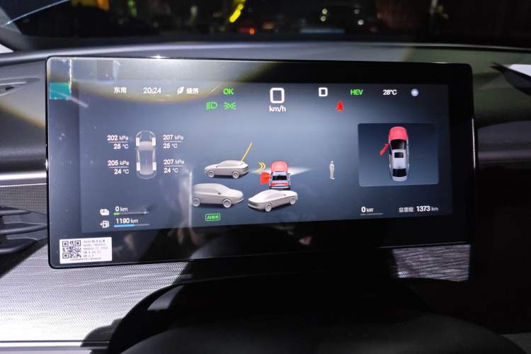 Used BYD Seal 05 DM-i 2025 DM-i Smart Drive 55KM Prestige Model
