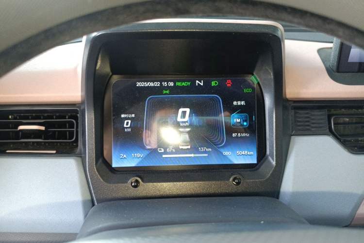 Used Chery QQ Ice Cream 2024 Edition Youth Version 205km Sundae