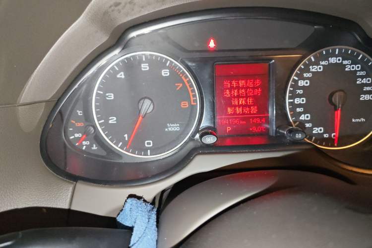 Used Audi Q5 2010 2.0TFSI Technology Edition